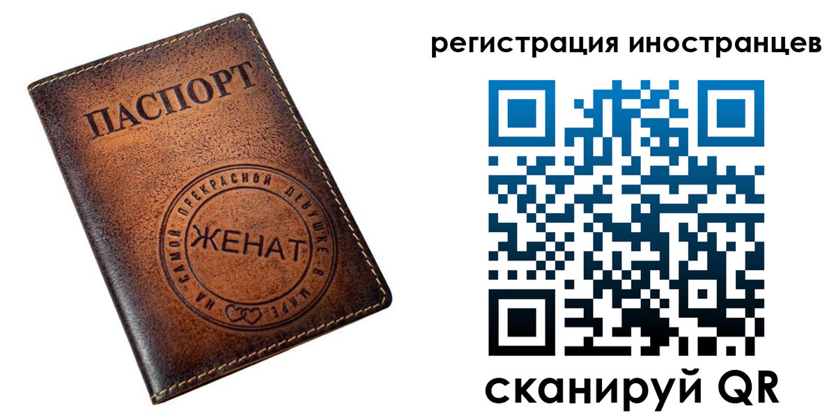 купить прописку в Петухово