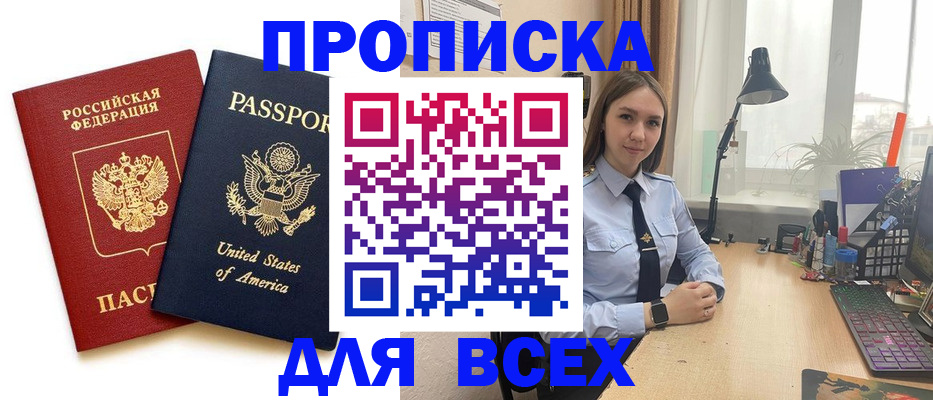 регистрация в Петухово